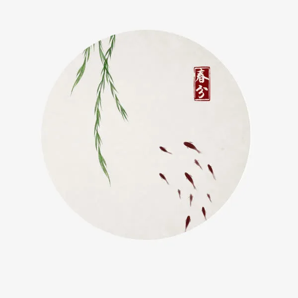 二十四节气春分免抠