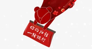 红色卡通小熊免抠