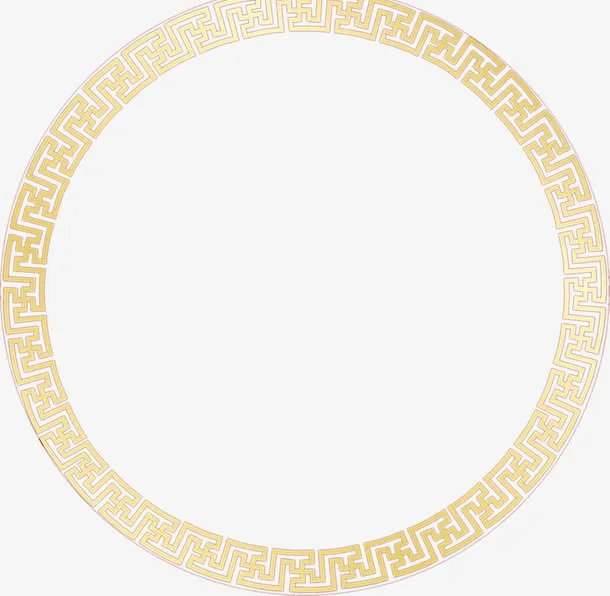 中国风花纹回形黄色圆环中秋免抠