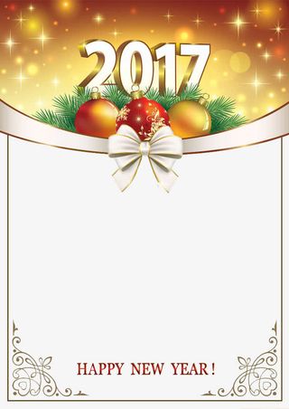 金黄色圣诞节高清免扣素材免抠