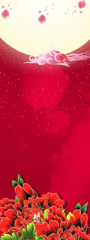 红色花朵中秋海报背景高清