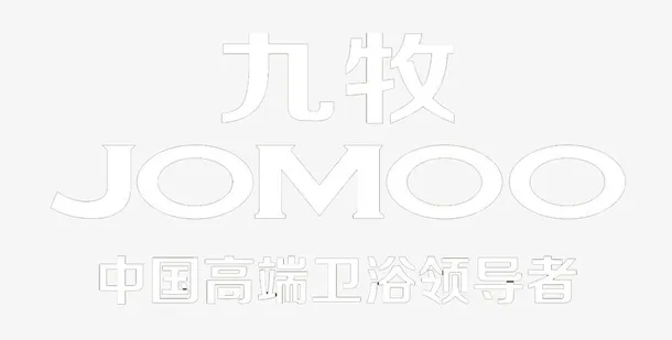 九牧高端LOGO免抠