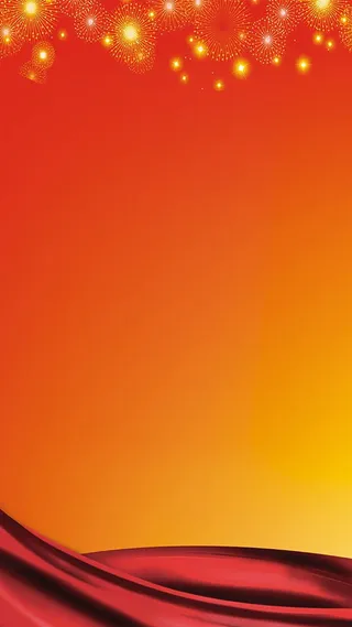 黄色节日喜庆H5背景免费下载高清