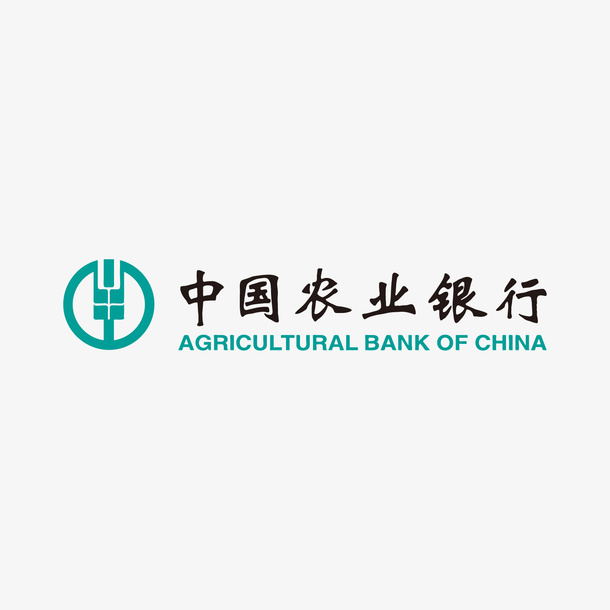 高清中国农业银行下载免抠