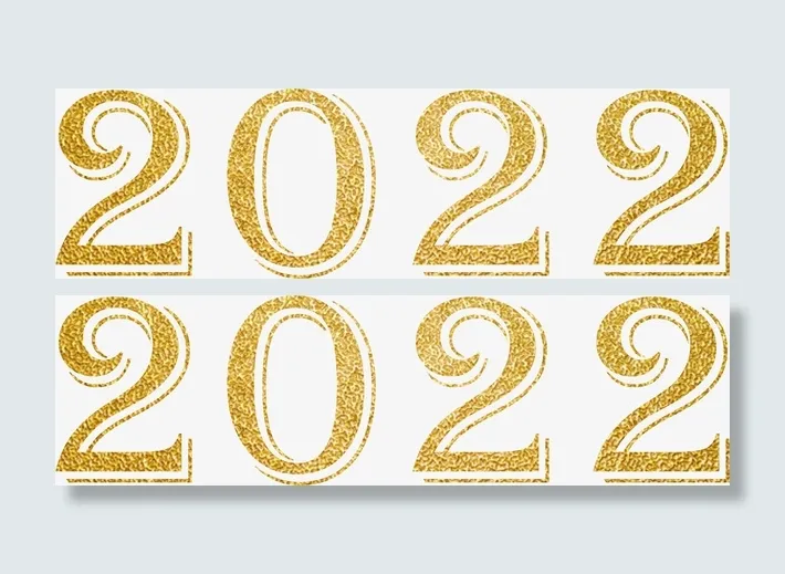 2022年艺术字免抠