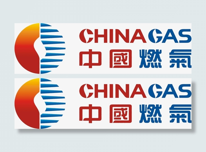 中国燃气免抠素材免抠