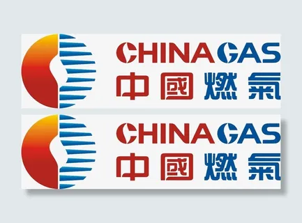 中国燃气免抠素材免抠