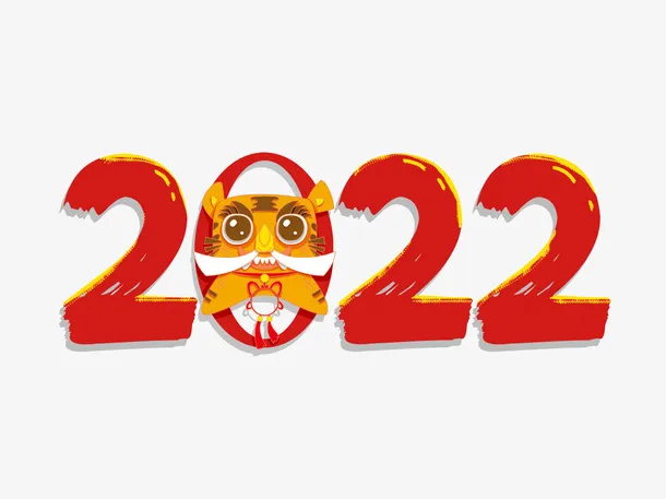红色手绘虎年免抠