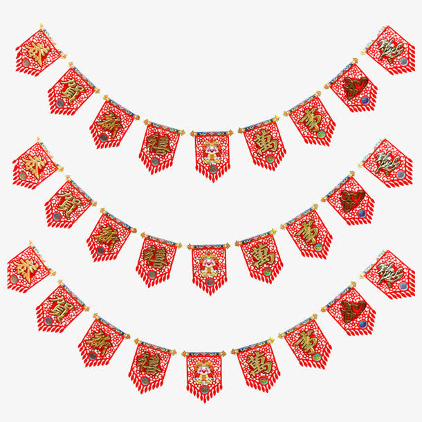 祝福波浪旗免抠