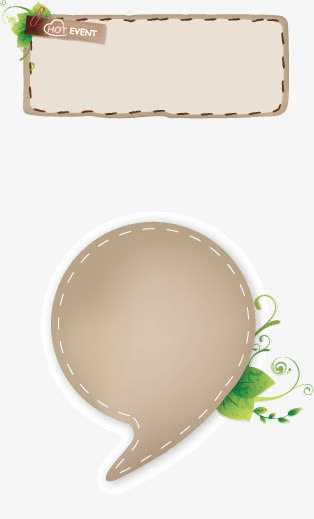 咖啡色边框装饰图案免抠