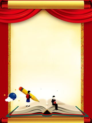 红色喜庆喜报展板背景高清