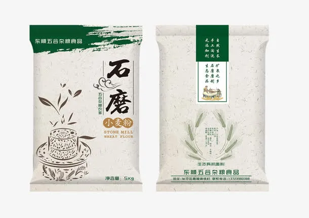 石磨面粉免抠