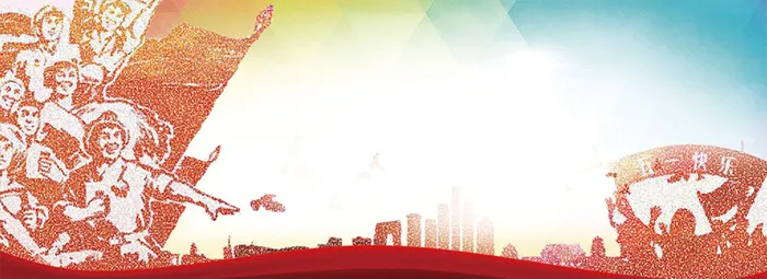 中国风人物剪影五一劳动节banner背景高清