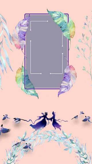 七夕 羽毛 情人节高清