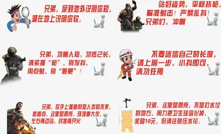 男厕厕所标语免费素材免抠