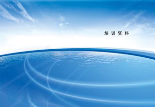 企业培训资料封面背景素材高清