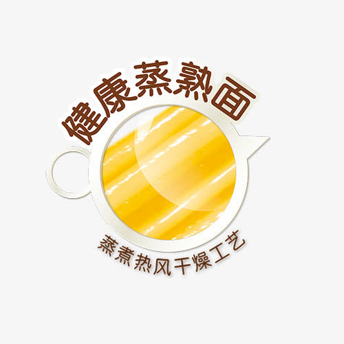 方便面文字工艺标签免抠