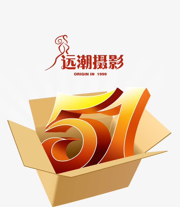 摄影五一活动纸箱创意免抠