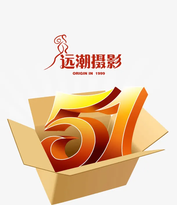 摄影五一活动纸箱创意免抠