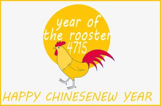 黄色边框大公鸡贺卡免抠