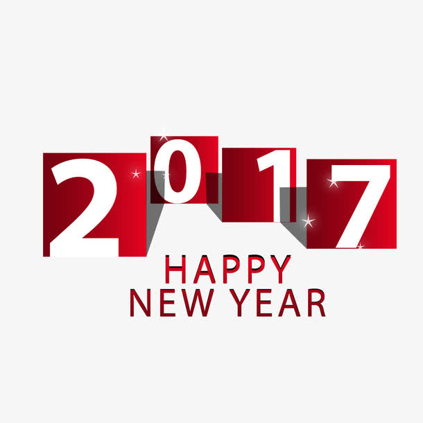 矢量2017新年字体设计免抠