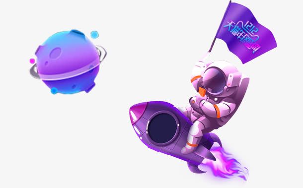 卡通太空做火箭上星球素材免抠