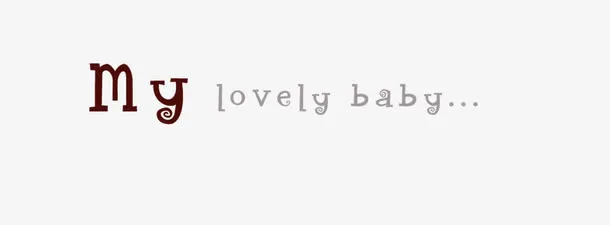 baby影楼文字免抠