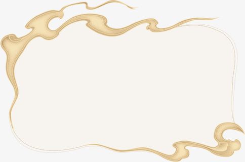 古风向游戏边框弹框方形免抠
