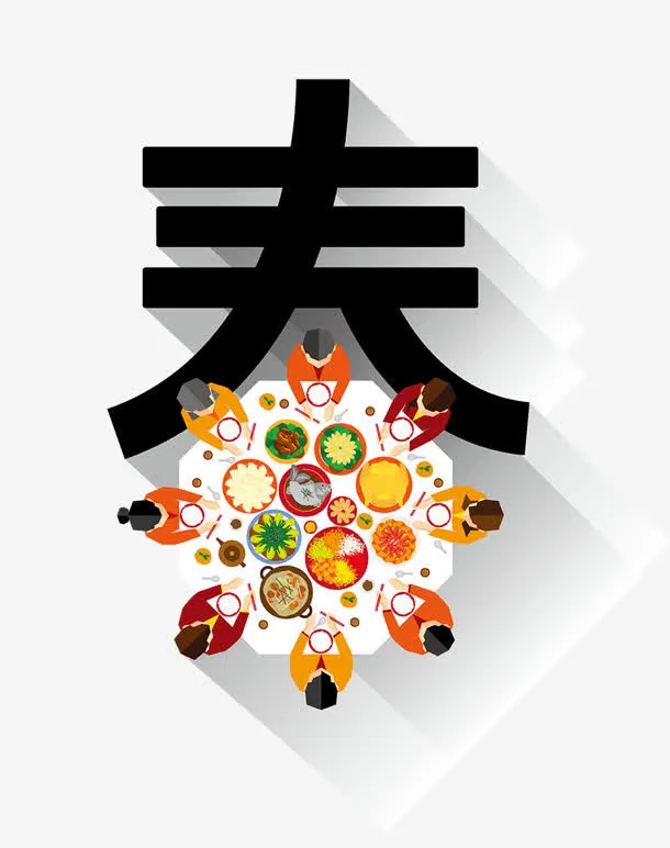 春免抠