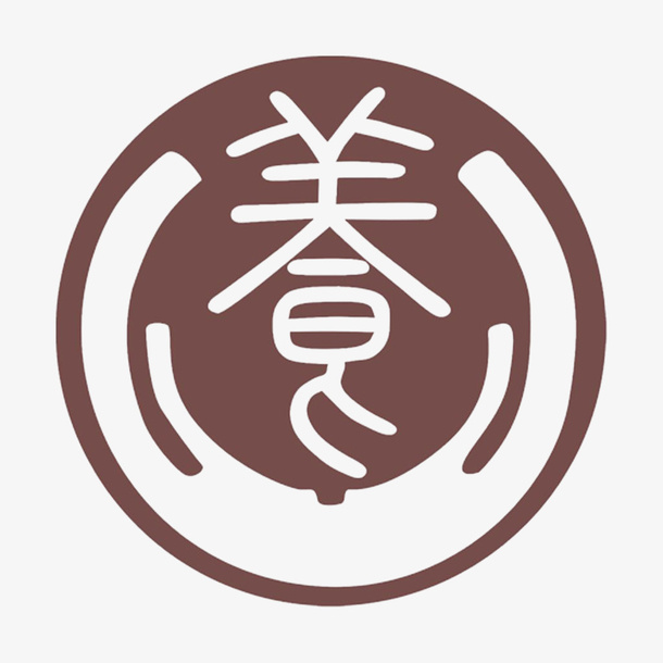 中医养生logo免抠