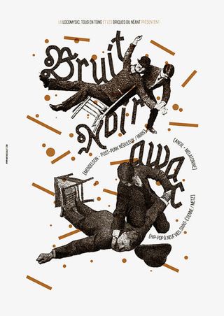 三个大人在玩乐免抠