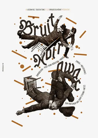 三个大人在玩乐免抠