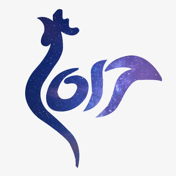 2017星空免抠