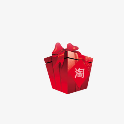 礼包免抠