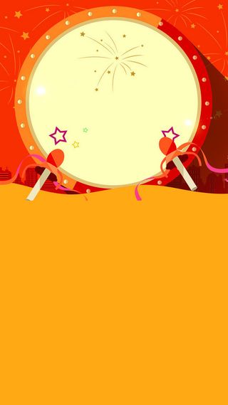 节日H5背景高清