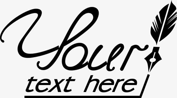 创意黑色艺术字免抠