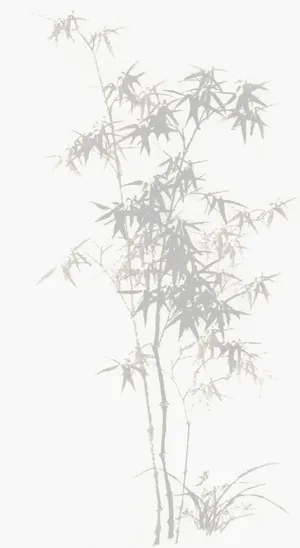 水墨画翠竹端午免抠