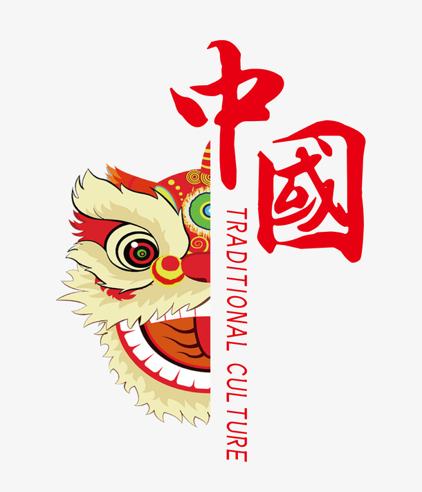 国风潮流元素舞狮免抠