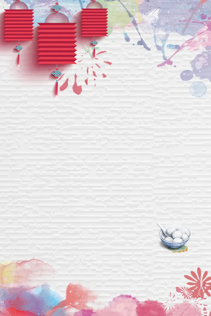 灯笼水彩春节背景高清