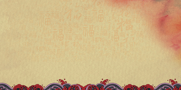 中国风创意纹理背景高清