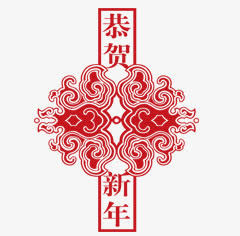 png图片素材过年免抠