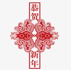 png图片素材过年免抠