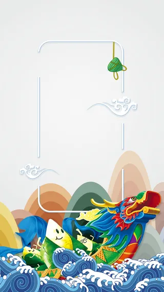 灰色中国风端午节PSD分层H5背景素材高清