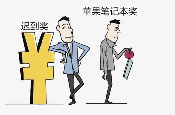 分别待遇免抠