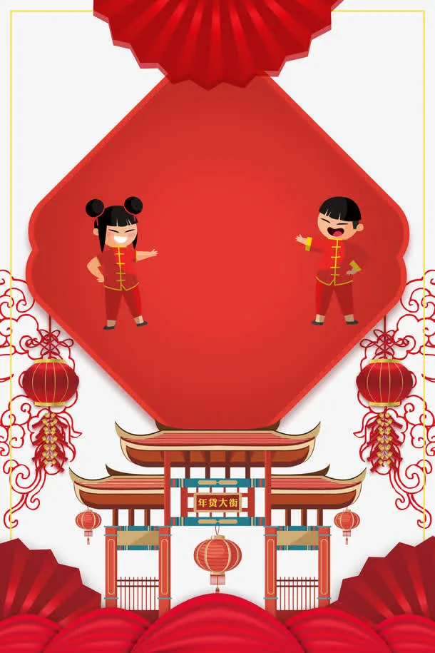 新年传统背景边框psd分层图