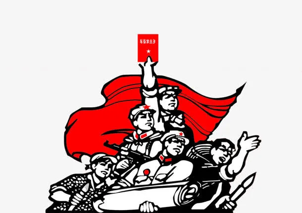 扁平风格合成手绘中国人民解放军免抠