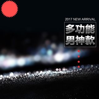 闪光高端男士手表PSD分层主图背景素材高清