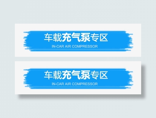 标题栏免抠