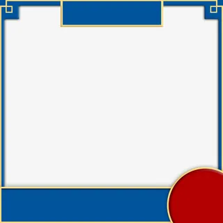 深蓝色加边框免抠