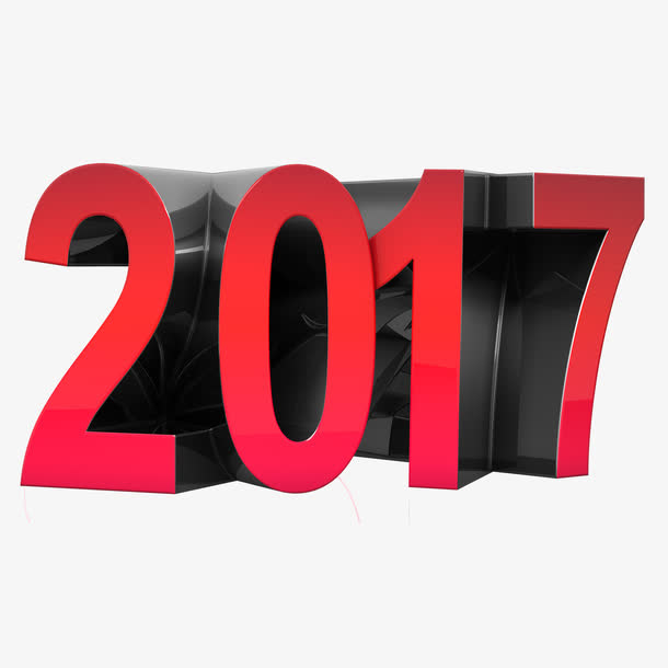2017红色字体免抠